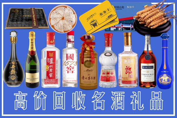 冷水江市回收烟酒