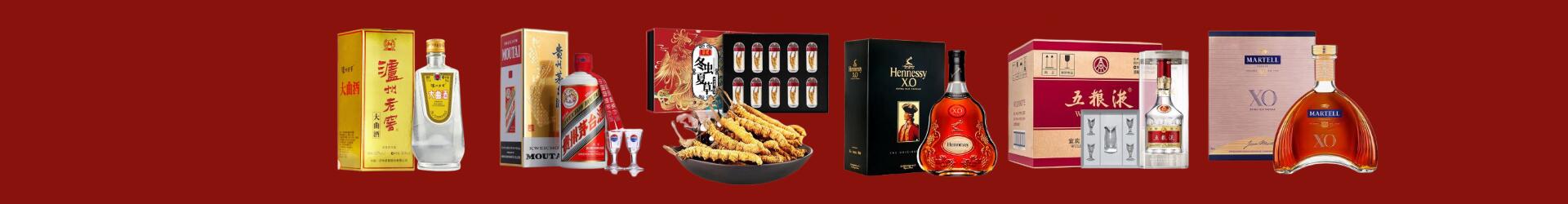 冷水江市聚信烟酒经营部