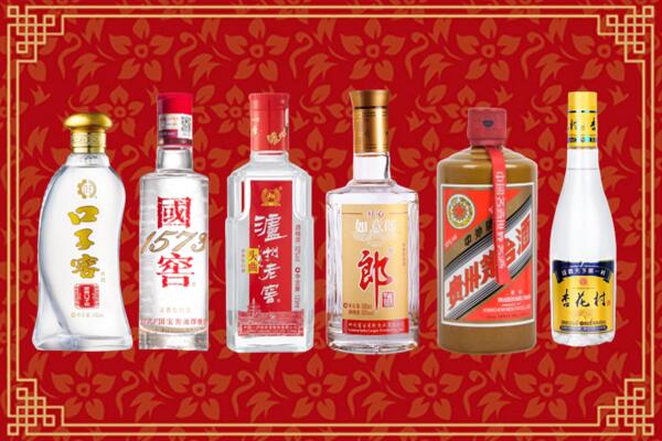 冷水江市回收名酒
