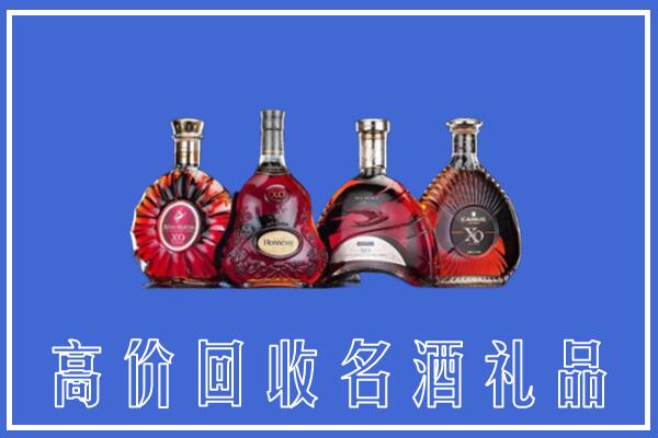 冷水江市回收洋酒