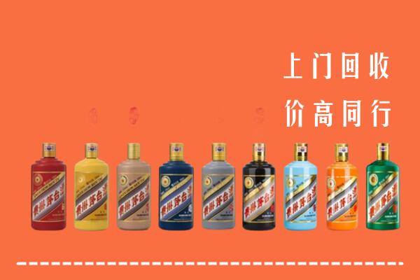 冷水江市回收茅台酒