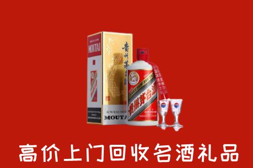 冷水江市回收茅台酒