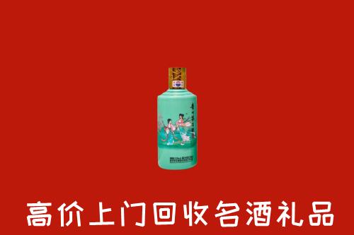 高价求购：冷水江市回收24节气茅台酒