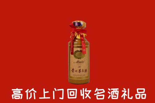 高价求购：冷水江市回收30年茅台酒