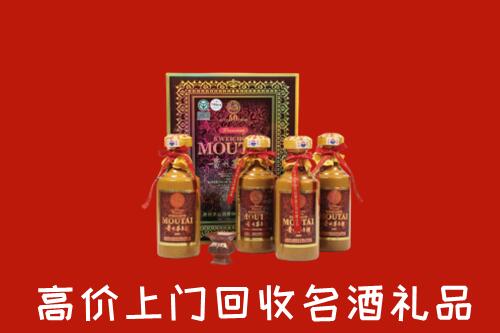 冷水江市回收50年茅台酒