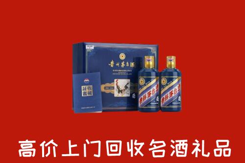 冷水江市回收生肖茅台酒