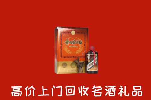 冷水江市回收贵宾特制茅台酒