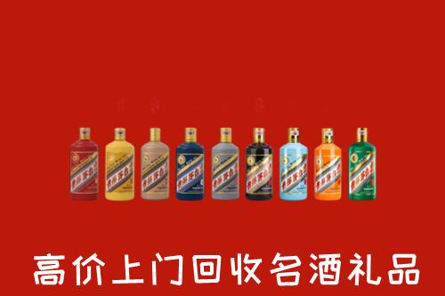 冷水江市回收纪念茅台酒
