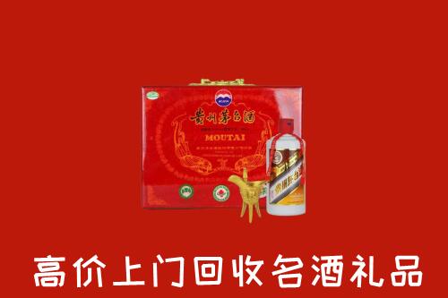冷水江市回收茅台酒瓶