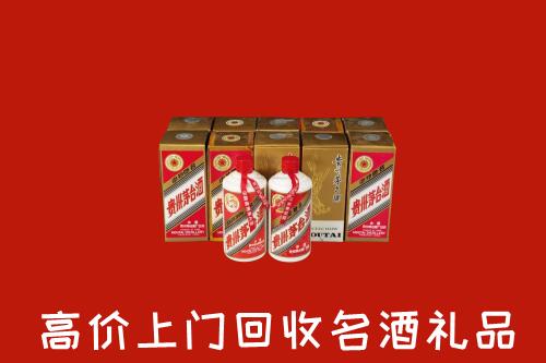 冷水江市回收年份茅台酒