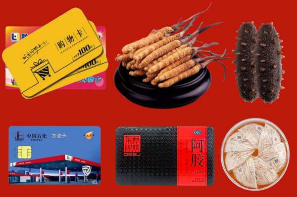 冷水江市烟酒回收礼品