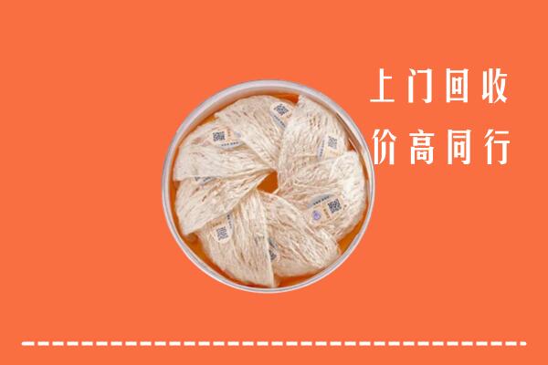 高价求购：冷水江市回收燕窝