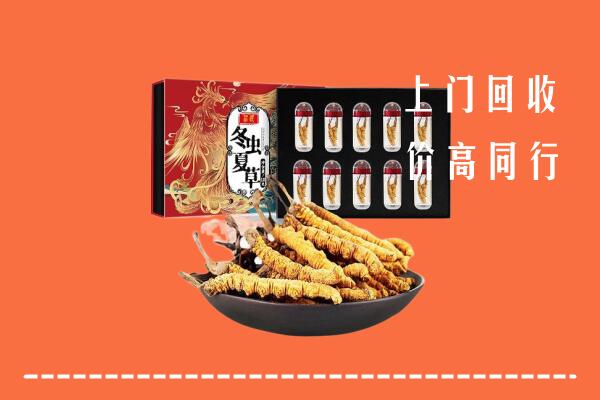 冷水江市回收虫草
