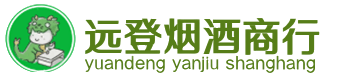 冷水江市烟酒回收:茅台酒,酒瓶,洋酒,名酒,冬虫夏草,老酒,冷水江市跃国烟酒经营部